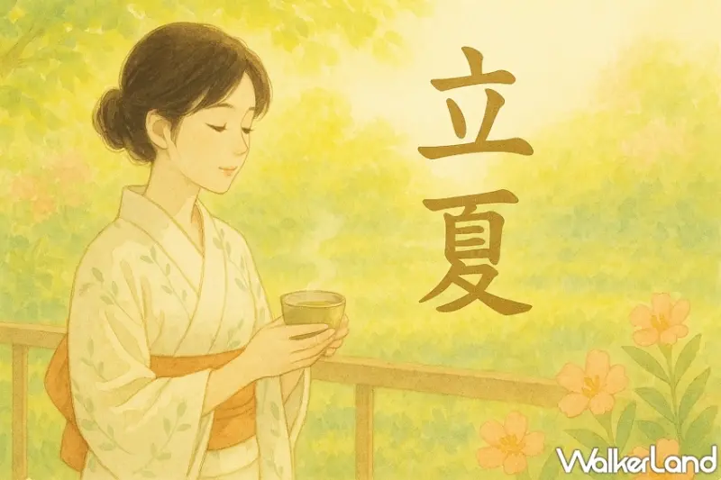 2025年立夏傳統飲食與禁忌！吃蛋、補老爸，四大禁忌不可不知。