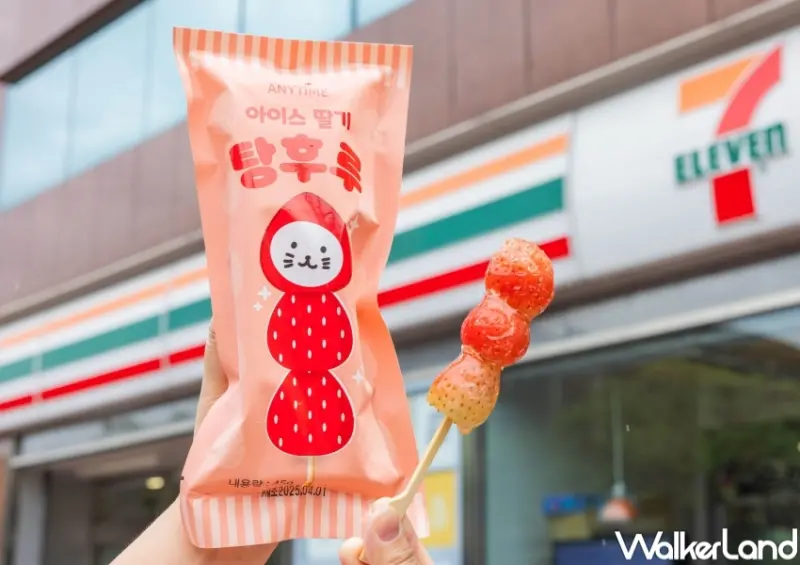 ▲7-11冰品新品、飲料新品11款推薦，冰品、飲料、涼麵通通開吃 / 7-11提供、WalkerLand窩客島整理
