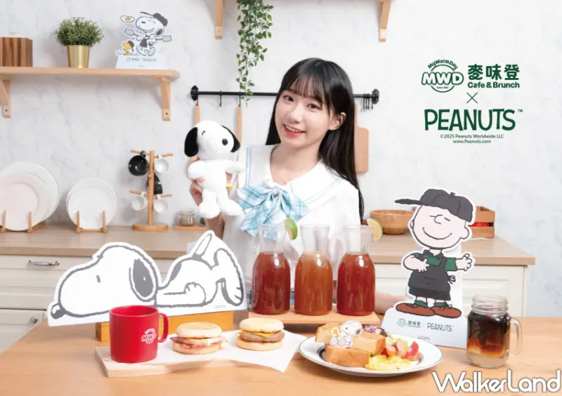 ▲麥味登還推出了一系列實用又可愛的聯名商品 / 麥味登 提供、WalkerLand窩客島整理