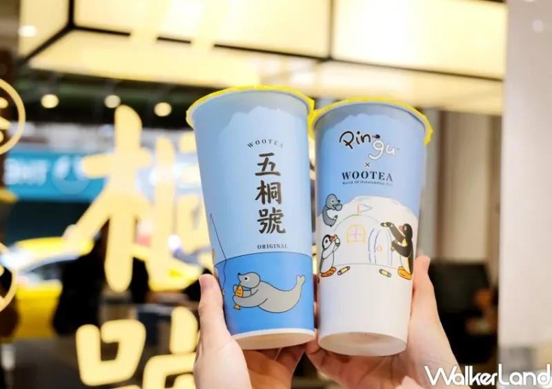 ▲五桐號新品老鹽梅子、清香烏龍，於外送平台Uber Eats推出買一送一 / 五桐號提供、WalkerLand窩客島整理