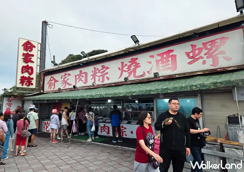 石門肉粽哪家好吃！十八王公粽子 俞家肉粽 15元肉粽超狂，24小時營業，內行必買燒酒螺。