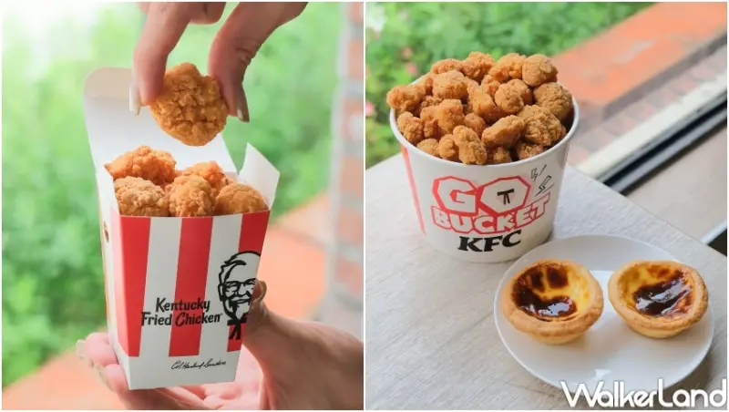 ▲肯德基升級版勁爆雞米花桶，5/13強勢開賣，整桶抱著吃最爽 / WalkerLand窩客島 張人尹 拍攝