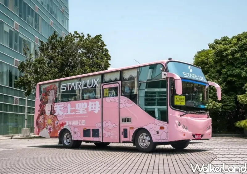 ▲粉紅公益中巴，於5月2日至11日每天早上10點到下午4點行駛於隊伍尾端/ 星宇航空 提供、WalkerLand窩客島整理