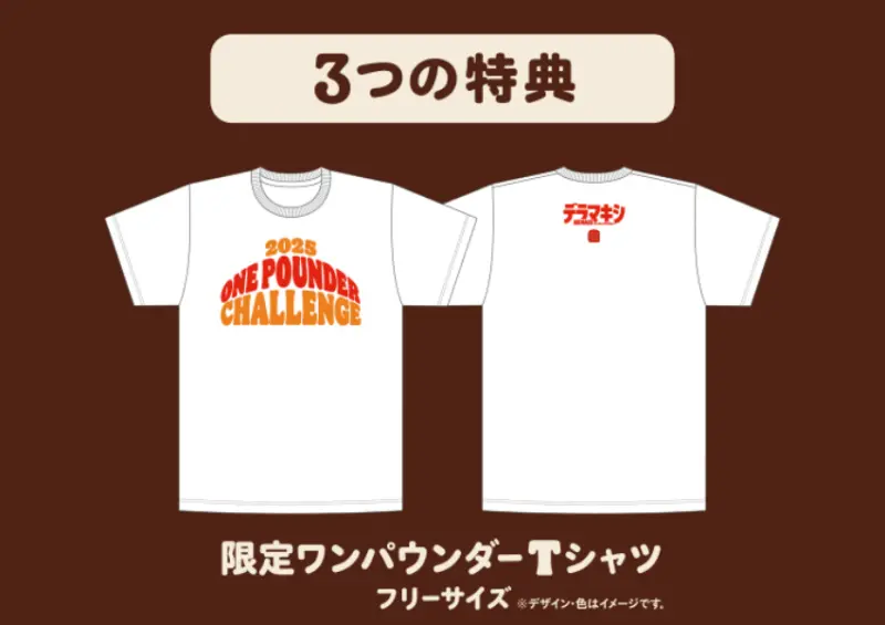 漢堡王吃到飽來了！日本限定、4層火烤牛肉超狂，想參加記得先預約。