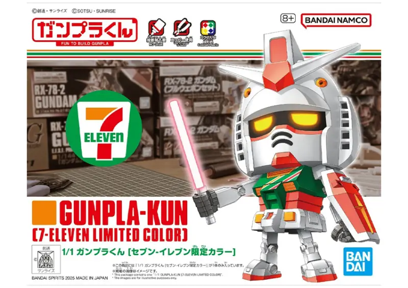日本 7-11 鋼彈模型要收藏！28款周邊滿額贈、一番賞活動一次看。