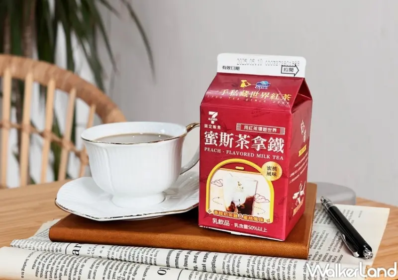 ▲一手私藏世界紅茶蜜斯茶拿鐵，即日起到5/27期間限定推出35元嚐鮮價、以及雙件優惠68元 / 一手私藏世界紅茶提供、WalkerLand窩客島整理