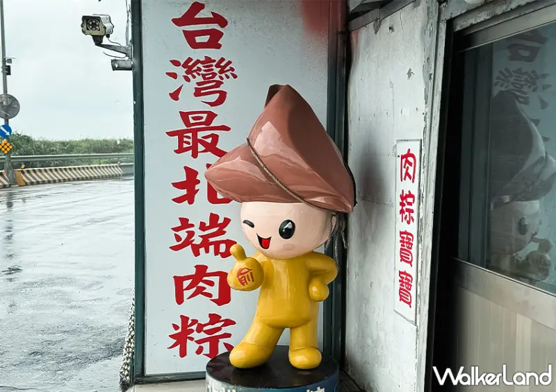 石門肉粽哪家好吃！十八王公粽子 俞家肉粽 15元肉粽超狂，24小時營業，內行必買燒酒螺。