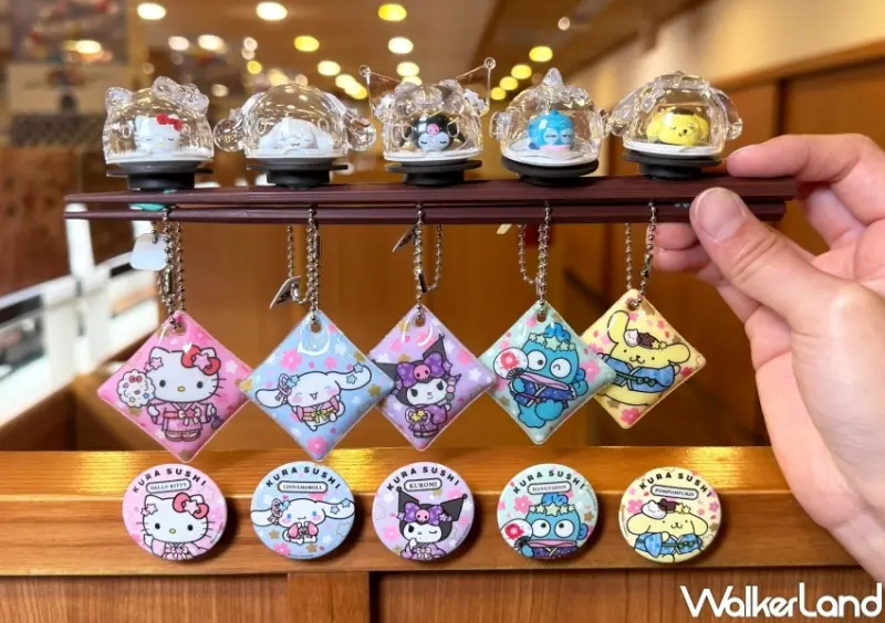▲藏壽司X三麗鷗限定扭蛋15款，推出鮮度君趴趴吊飾、角色花火吊飾、角色立體磁鐵 / 藏壽司提供、WalkerLand窩客島整理