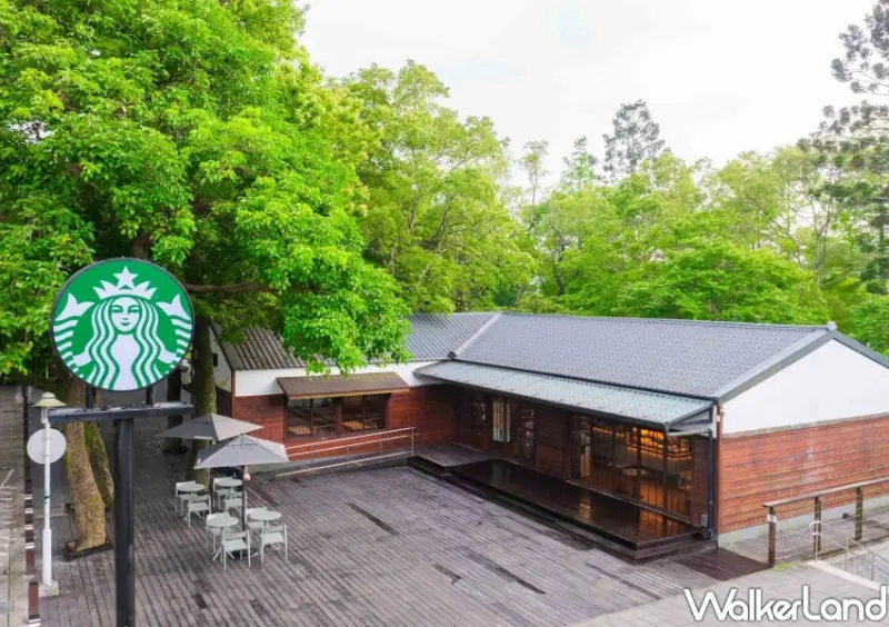 ▲隱身於公園與老街之間，開放式空間與大自然景色完美融合/ 星巴克 提供、WalkerLand窩客島整理