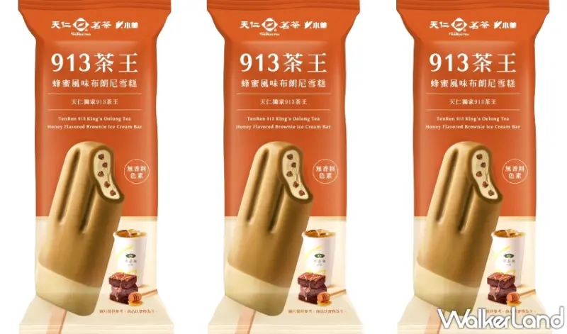 913茶王變啤酒！臺虎✕天仁綠茶啤酒 夏日新品全家開賣。