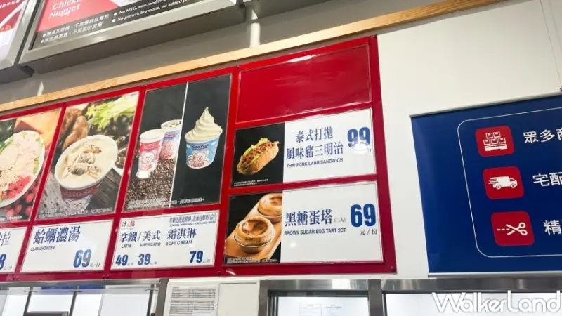 ▲好市多黑糖蛋塔開賣，黑糖蛋塔2入69元、麵包部販售一盒10入339元，換算下來一顆約34元 / WalkerLand窩客島 李維唐 拍攝