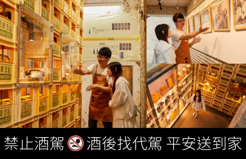 去過的都說讚，快加入18探鮮隊！韓妞來台指定款「未來啤酒」，在百年古蹟裡搶鮮喝，再送專屬鐳雕瓶