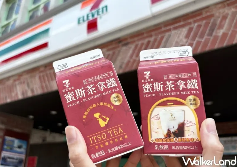 ▲7-11新奶茶，一手私藏世界紅茶蜜斯茶拿鐵開賣，蜜桃奶茶7-11開喝 / 一手私藏世界紅茶提供、WalkerLand窩客島整理