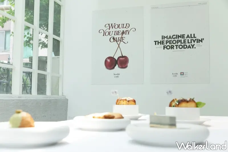 Koshi Café × 台北當代藝術展！可樂、果昔與選物掀收藏話題，母親節必來。