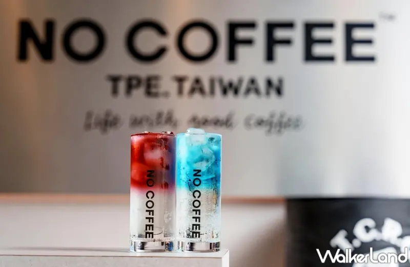 NO COFFEE彈珠氣泡美式與檸香可頌！春季限定新品 台北咖啡控必喝。