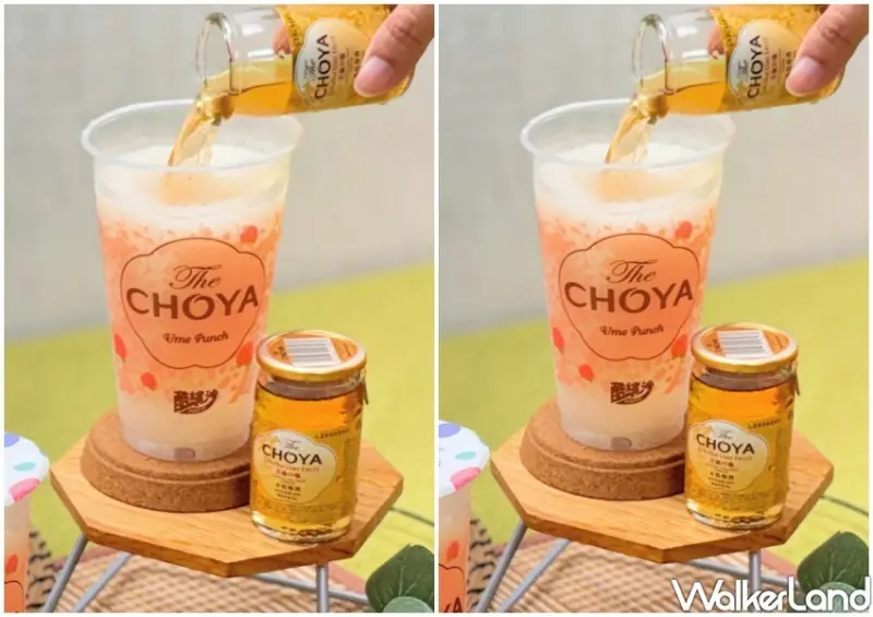 ▲5/14~5/27，購買酷繽沙搭配60ml梅酒即可享有119元限定價 / CHOYA 提供、WalkerLand窩客島整理