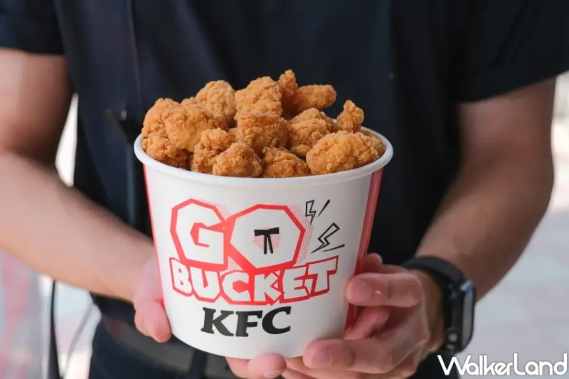 ▲肯德基勁爆雞米花、超大桶肯德基勁爆雞米花桶5/13起開賣 / WalkerLand窩客島 張人尹 拍攝