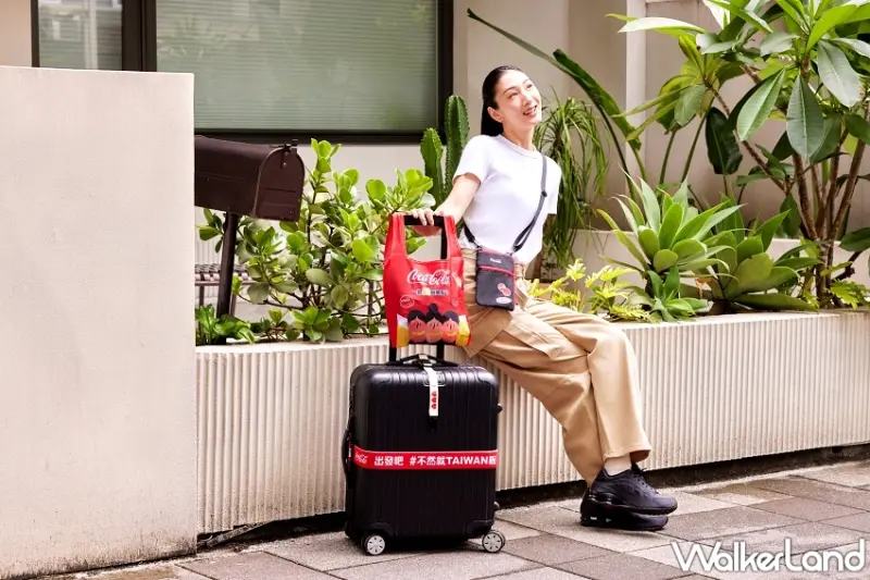 潮流控會喜歡！可口可樂7-ELEVEN限量旅行包，夏日限定加價購攻略搶先看。