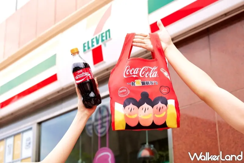 潮流控會喜歡！可口可樂7-ELEVEN限量旅行包，夏日限定加價購攻略搶先看。