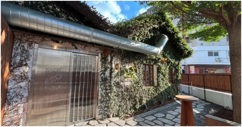 模範街美食加1！屋梅UME 台中梅酒吧，30款梅酒任選，正義燒肉最新力作。