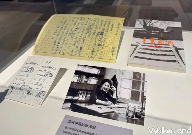 ▲華山沈浸式展覽「轉角遇眷你—眷村文化記憶展」，展區內有作家林海音渡海來台的船票、手稿 / WalkerLand窩客島 鄭亦庭 拍攝