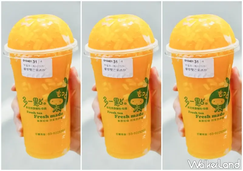 宜蘭必喝芒果冰沙！幸福多一點 員山飲料店推薦，在地人都喝這間。