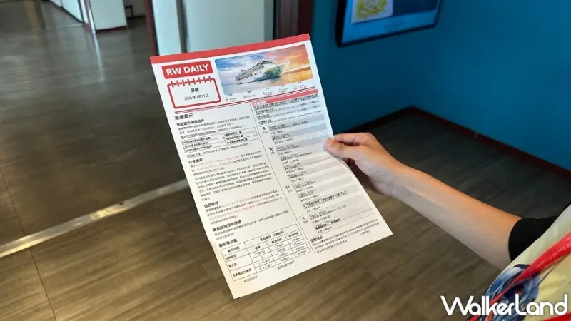 祖孫三代出遊郵輪怎麼選！「一篇搞懂麗星郵輪旅遊眉角」從每日郵報、趣味數據到無障礙溝通巧思一次看懂。