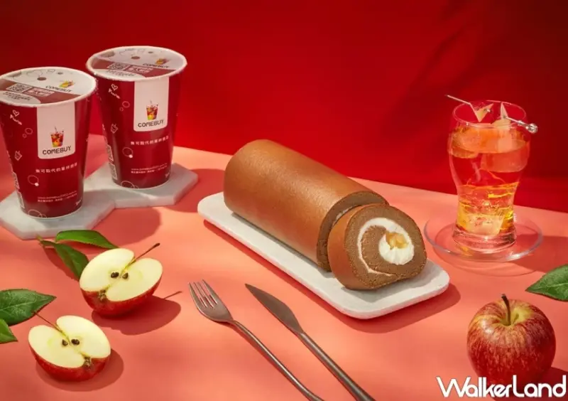 COMEBUY生乳捲！COMEBUY蘋果冰茶生乳捲開賣，聯名喜年來送青花椒餅乾。