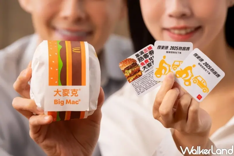 起司控要吃！麥當勞帕瑪森熔岩起司排雙牛堡，爆漿熔岩起司必吃。