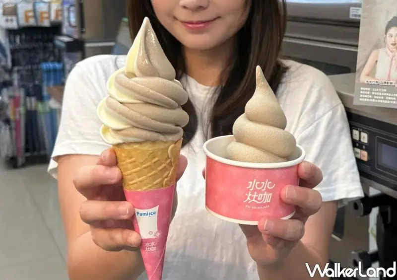 全家買一送一3天搶！7大買一送一，全家霜淇淋 奶昔0元多一件。