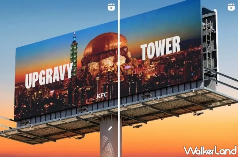 韓國熱量爆表漢堡！肉汁薯泥咔啦雞腿堡即將登台，台灣肯德基宣布引進UpGravy Tower Burger 。