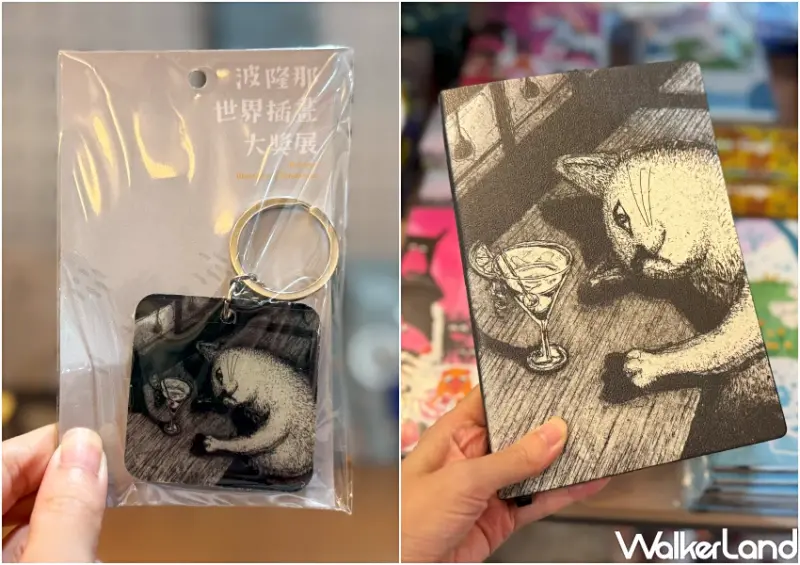 松菸展覽！波隆那世界插畫大獎展 4大展區必逛，超萌貓咪周邊要收。