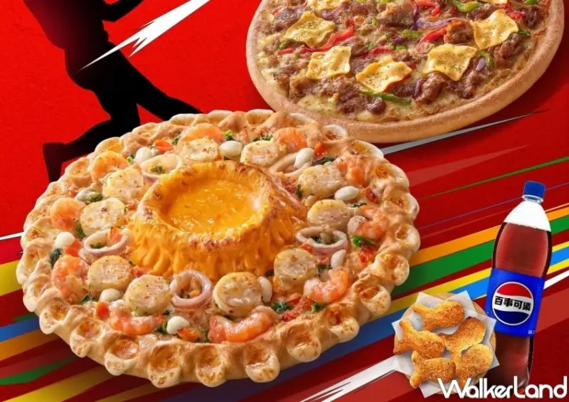 必勝客半價！必勝客比薩外帶外送5折，個人餐第二件5折應援中職明星賽。