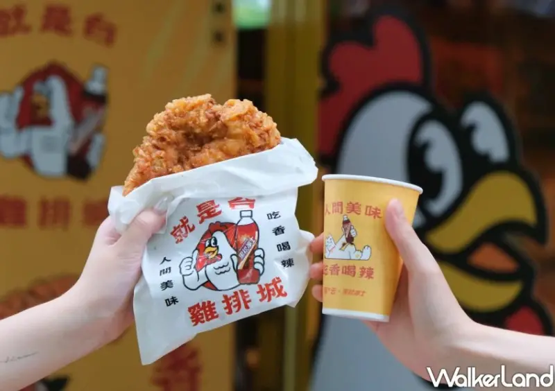 黑松沙士雞排販賣機！貓下去聯名椒麻雞排，買就送超萌盲罐吊飾。