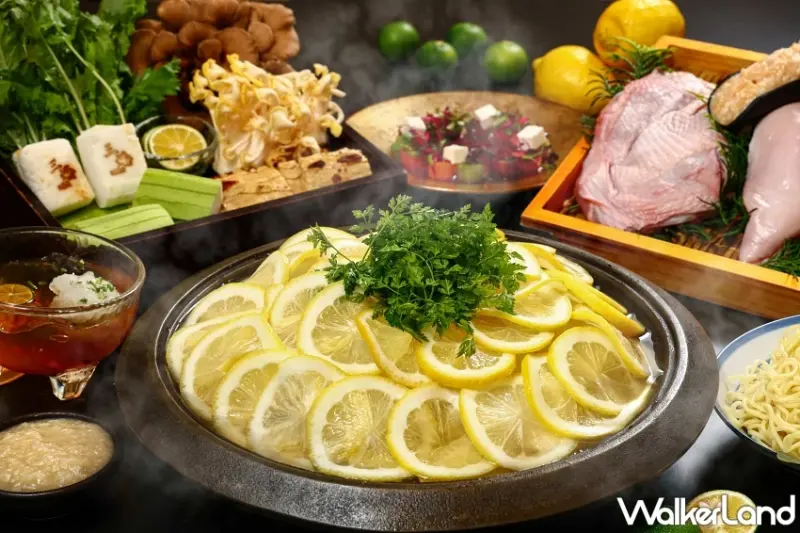 晶華三燔黃金檸檬鍋吃到飽！北投晶泉×台北晶華限定鍋物，1380元起涮到飽清爽開吃。