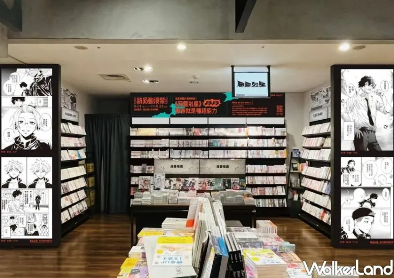 進擊的巨人免費拍！2025誠品動漫祭北中南震撼登場，滿額送鑰匙圈。