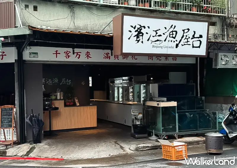 台北生魚片推薦！台北魚市場 濱江漁屋台 一盤只要200元，多種海鮮一次買齊。