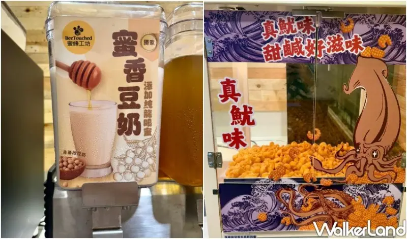 火鍋自助吧買一送一才170元！六扇門北投也有了，鬍鬚張聯名火鍋必吃。