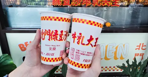 宜蘭飲料店推薦！北門綠豆沙 每到假日都要排隊，羅東必喝飲料店在這。