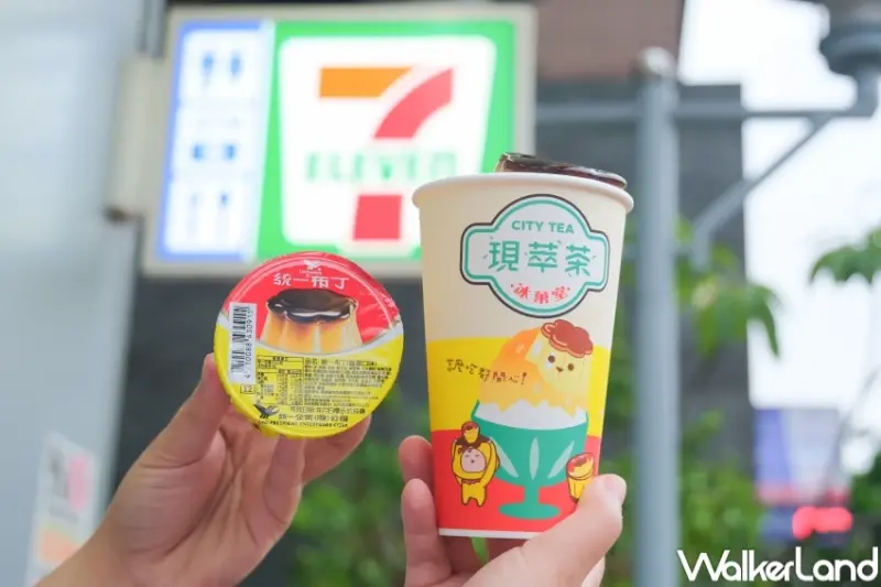 整顆統一布丁冰沙！7-11統一布丁冰沙平均一杯50元，甜鹽蜜語牛奶霜淇淋買一送一。