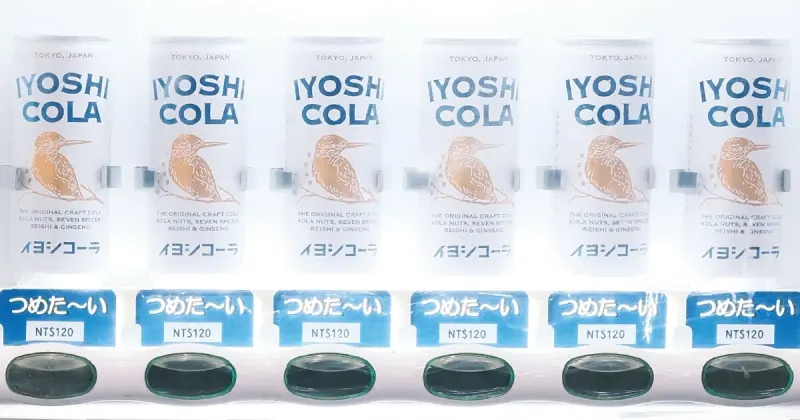 伊良可樂在台北！日本超夯伊良可樂中山站開賣，老宅復古販賣機必朝聖。