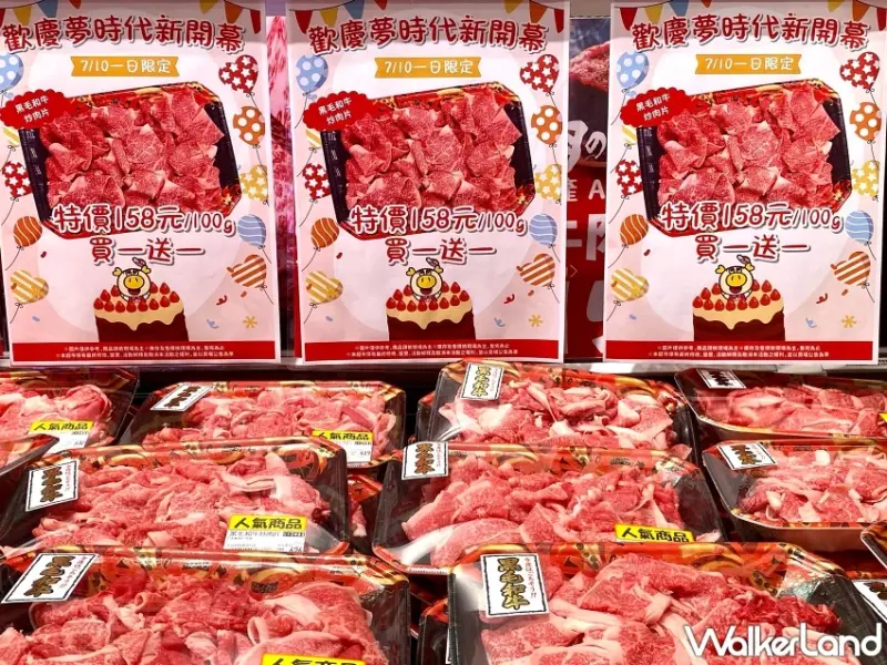 高雄夢時代LOPIA開幕！日本A5和牛、生猛海鮮代客料理，哈日美食地圖再添神級地標。