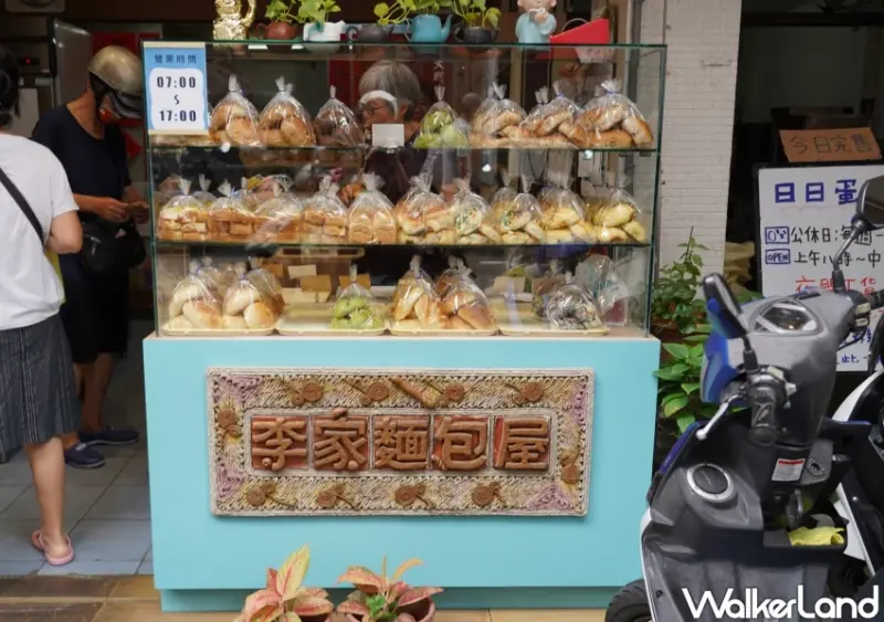 台中麵包店推薦！李家麵包屋 向上市場25年麵包店，銅板價小資族最愛。