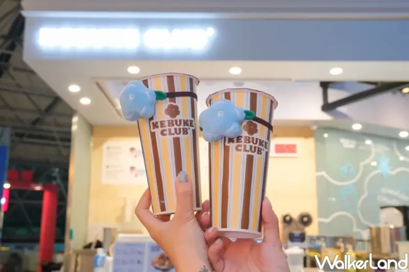 機場可不可套餐開吃！​​​​​​​二航可不可KEBUKE CLUB必喝奶蓋，可不可雞蛋糕限定必吃。