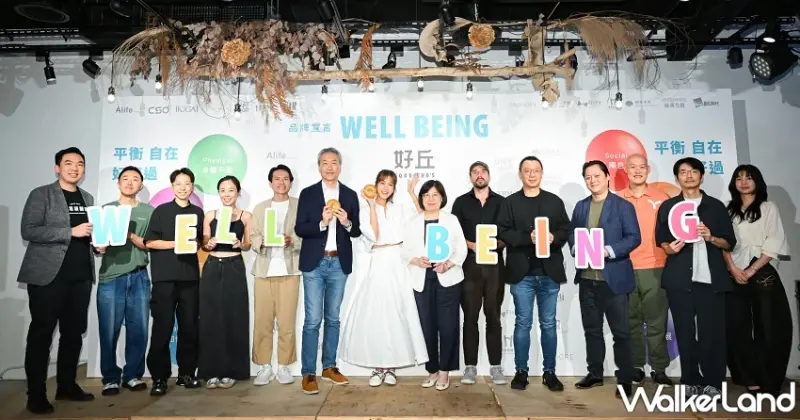 貝果控注意！好丘「花生香菜貝果」攜手大霈引爆「Well Being」新生活運動，搶攻成年度必吃爆款。
