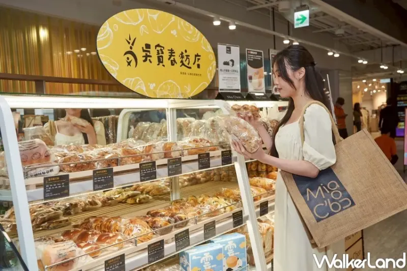 超市開賣現打果昔！Mia C’bon進駐DREAM PLAZA，8款葡萄酒免費喝和田順霜淇淋限定開吃。