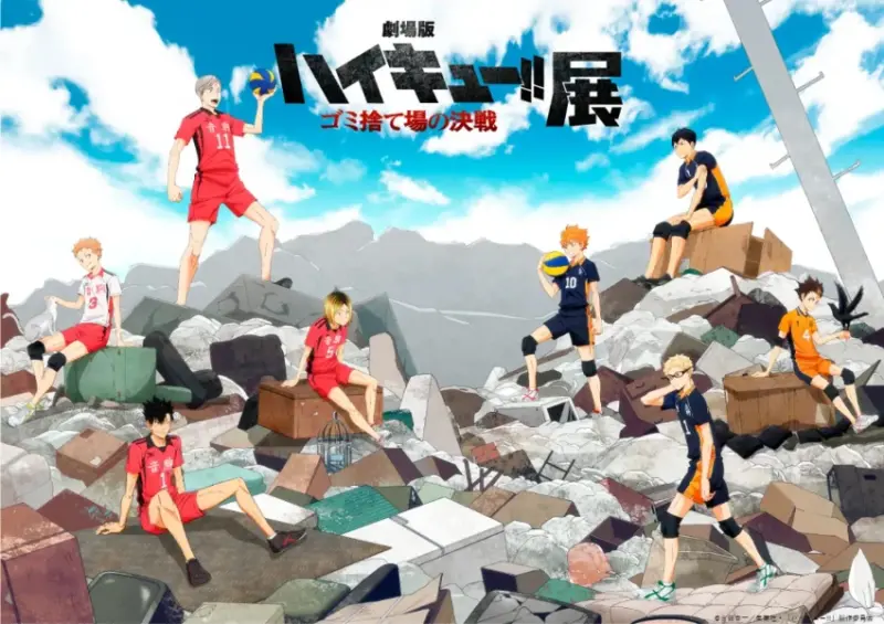 排球少年展覽2025插旗名古屋！活動時間、門票購買一次看，入場特典透卡必收。