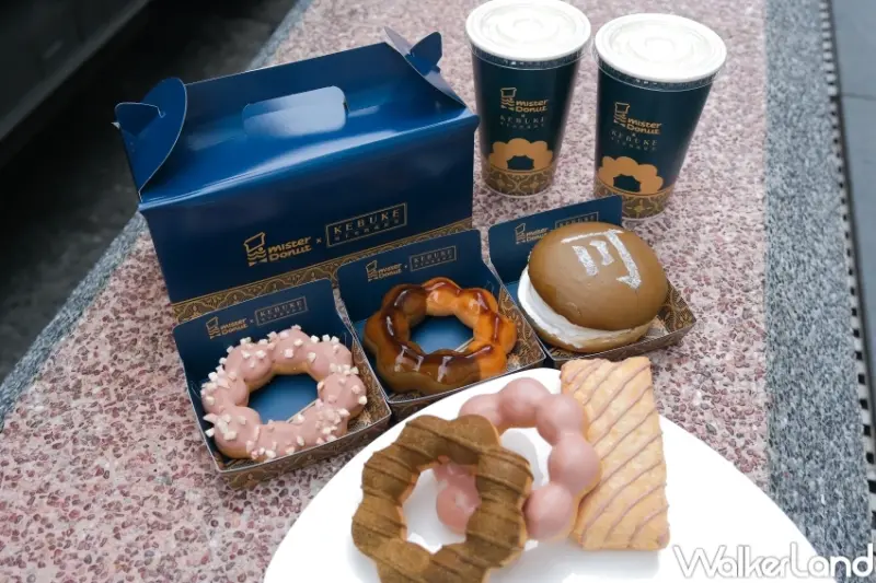 可不可甜甜圈！Mister Donut聯名可不可9款飲料甜甜圈，白玉歐蕾波堤吃起來。
