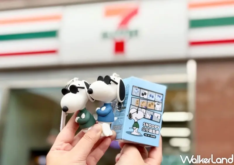 7-11飲料抽抽樂0元！7-11飲料抽抽樂0元喝爆，再加購史努比吊飾。
