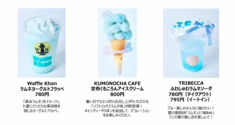 森永彈珠汽水攜手SHIBUYA109打造夏季消暑甜點，獨家菜單期間限定販售。